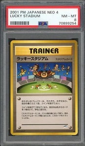 PSA 8 Lucky Stadium Neo Destiny Trainer Japanese Pokemon Card B8 - Picture 1 of 2