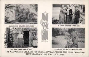Hawaii Kirche Hololulu, Ulu Mau, christlicher Text, religiös, Woodstock Kanada ON - Bild 1 von 2