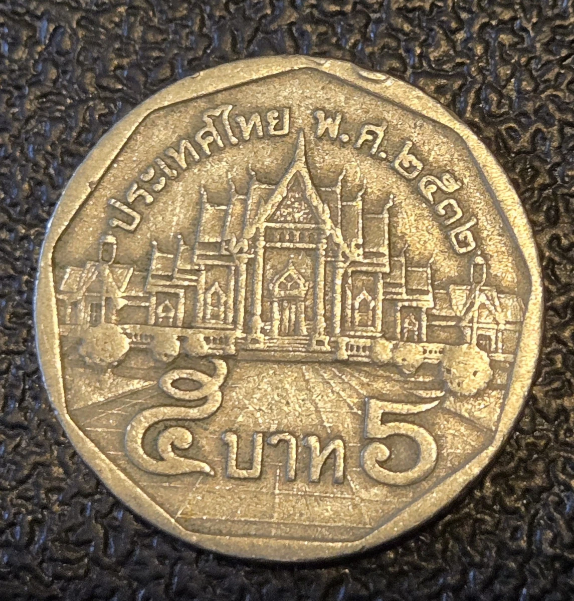 Copper-Nickel 1995 Asian Coins for sale | eBay