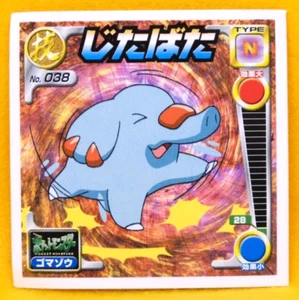 Phanpy Pokemon Seal Sticker No.038 2001 Vintage Amada Nintendo Japanese F/S - Picture 1 of 2