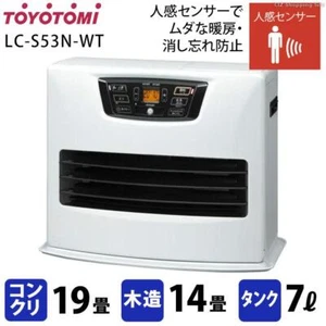 Toyotomi LC-S53N Termoventilatore Olio Grande con Sensore di Movimento dal Giappone Bianco Nuovo - Foto 1 di 16