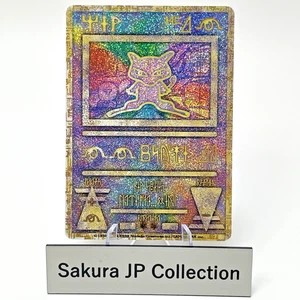 Ancient Mew Movie Promo Holo 1999 "Nintedo" Error Japanese Pokemon Card MP+ - Picture 1 of 18