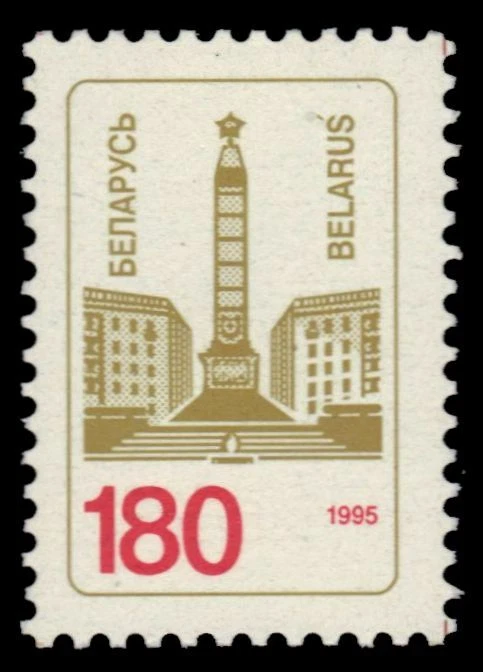 BIELORRUSIA 102 - Monumento Nacional Definitivo (pf64709) Foto 1 de 1