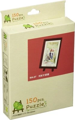 ensky Kiki's Delivery Service 150 pieceJigsaw Puzzle - Image 1 of 4