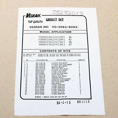 Engine gasket set complete for Yamaha FZ YX 600 (2AY,1UL) 86-87 Foto 1 de 3