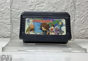 Gegege no Kitarou 2 Youkai Gundan no Chousen Nintendo NES Game Japanese - Picture 1 of 9