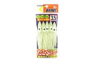 Sasame P-404 Rubber Squid Pearl Glow 3.5 Inches (2491) - Picture 1 of 4