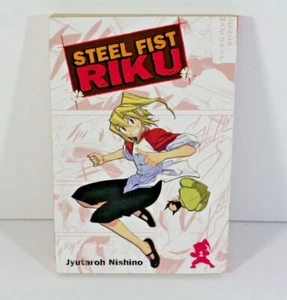 Manga: Steel Fist Riku Vol. 1 by Jyutaroh Nishino. English. Right to Left. - Bild 1 von 6