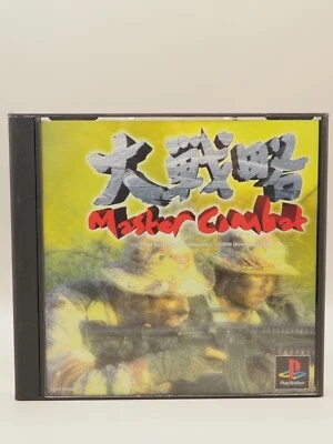 PS1 DAISENRYAKU Master Combat Playstation JAPAN M285 - Image 1 of 4