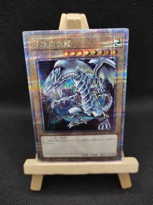Yu-Gi-Oh Blauäugiger w. Drache Quarter Century Secret Rare QCAC-JP021 Japanisch - Bild 1 von 4