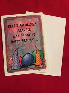 Naughty Greeting Card Funny Humor Sarcastic Joke Happy Birthday BUNS-ZAI Vintage - Picture 1 of 2