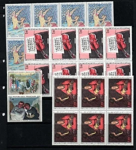 FRANKREICH POSTFRISCH KUNSTAUSWAHL (2 SCANS) - Bild 1 von 2