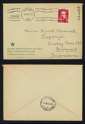 1956 Финляндия Обложка В Югославию Осло Эсперантистский Клуб В Београд Печатная Материала - Изображение 1 из 3