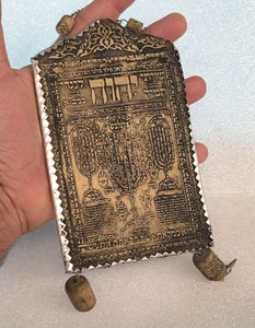RARO ANTIGUO AMULETO JUDAICA JUDÍO CABALÍSTICO TALLADO ISRAELÍ PLACA SHAVITI AÑOS 40 - Imagen 1 de 10