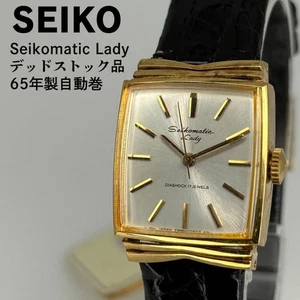 Seiko Matic Lady 1965 Automatikuhr, Vintage, unbenutzt - Bild 1 von 9