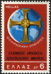 Greece 1968 Cross and Globe MNH (SC# 929) - Picture 1 of 1