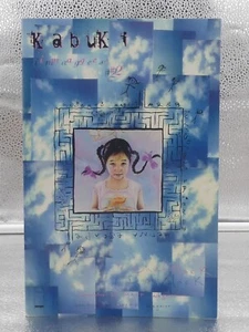 Kabuki Images #2 David Mack Januar 1999 Vintage Image Comics Vintage Comic Book - Bild 1 von 9