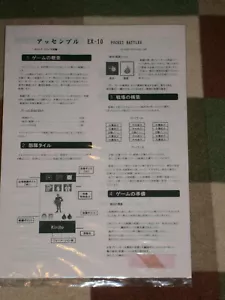 Pocket Battles - Armored Trooper VOTOMS game **NEW w/English Translation** - Picture 1 of 2