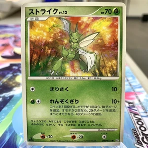 Tarjeta Pokémon japonesa Scyther DPBP#141 1ª edición DP4 ~ MP. - Imagen 1 de 1