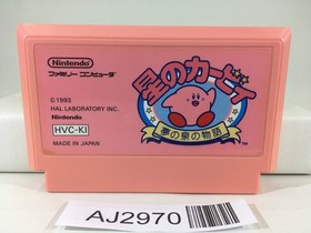AJ2970 Kirby Kirby's Adventure Nintendo Famicom NES Japan