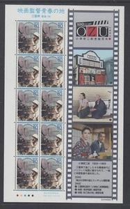 Japan Sc Z610 Film Director Ozu Souvenir Sheet VF/XF Mint Never Hinged - Picture 1 of 1