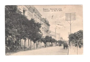 #151 Crimea Ukraine Feodosia postcard 1911 - Picture 1 of 2