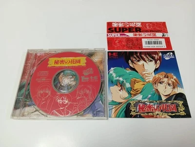 HIMITSU NO HANAZONO PC Engine SCD Japan Import Free shipping FedEx DHL Tested - Image 1 of 4