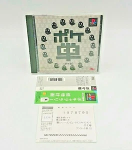 Poketan PS1 with Spine Card Game PlayStation 1 Japan NTSC-J - Picture 1 of 9