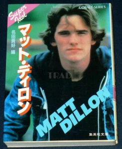 Matt Dillon 1984 JPN MINI großes Buch The Outsiders Tex Rumble Fish - Bild 1 von 8