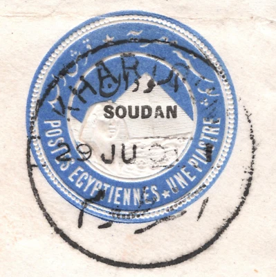 SUDAN Cover *SOUDAN* Overprint EGYPT PYRAMIDS Stationery 1901 Expedition i108 - Image 1 of 4