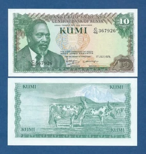 KENIA // KENYA -- 10 SHILLINGS ( 1978 ) -- UNC -- PICK 16 . - Picture 1 of 1