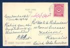 TURKEY 1924 TEMPLE OF ATHOR DENDERA PPC TO USA