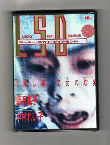 LSD LUCKY SKY DIAMOND (1989) Reiko Nakamura / Notorious Gore Shocker English sub - Picture 1 of 4