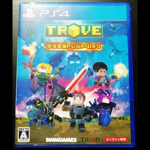 PS4 TROVE Glittering Treasure Pack Edición Japón RPG Aventura g371 - Imagen 1 de 3