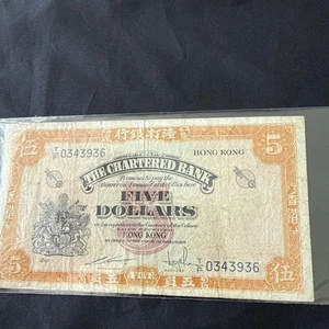 Hong Kong 1967 5 Dollar Bill - Picture 1 of 3