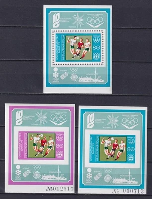 BULGARIA 1973, Mi# Bl 42AB, 43, Perf & Imperf, Souvenir sheets, MNH - Image 1 of 2