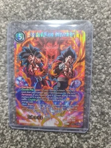 Dragon Ball Super SS4 Son Goku & SS4 Vegeta Striking A Weak Point Bt24-118 Spr - Picture 1 of 2