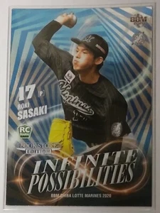 Roki Sasaki BBM 2020 RC Rookie Card not for sale Bookstore only - Picture 1 of 8