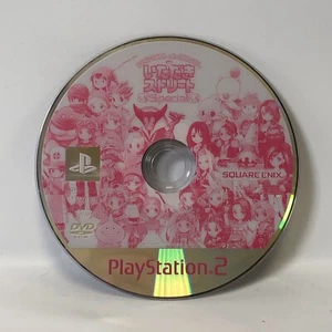 Dragon Quest & FF Itadaki Street Special Japanese (Sony Playstation 2) US Seller - Picture 1 of 6