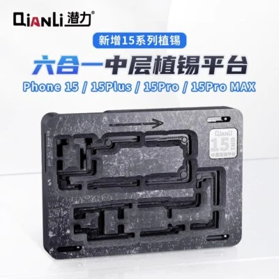 QianLi Middle Frame Reballing Platform BGA Reballing Stencil per iPhone 15 - Immagine 1 di 4