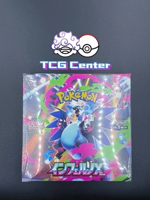 [EN MANO] Pokémon Juego de Cartas Coleccionables Japonés Mega M2 Inferno X Booster Box [Vendedor de EE. UU.] Foto 1 de 4