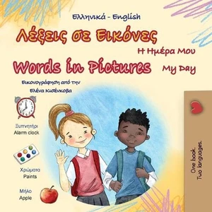 Words in Pictures - My Day (Greek English Bilingual Children's Book) by Kidkiddo - Picture 1 of 1