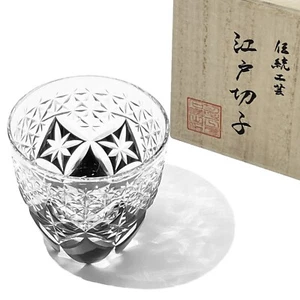 Edo Kiriko Sake Cup Glass BLACK Haruki Izhiduka Seikou Saisyoku made in Japan - Picture 1 of 22
