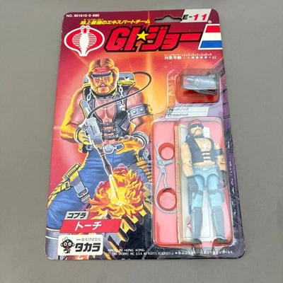 G.I.Joe Cobra Torch E-11 Dreadnok Takara Hasbro 1986 GIJoe Sealed In stock - Image 1 of 4