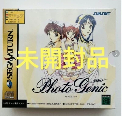 Sega Saturn SS Photogenic Special Box Japanese Edition - Image 1 of 2
