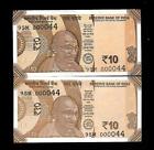 Rs 10/- NEW India Banknote TWIN PAIR 95M 000044 VERY VERY UNIQUE GEM UNC