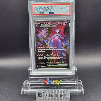 PSA 10 Team Rocket's Mewtwo ex SAR 125/098 Glory of Team Rocket Pokemon Japanese - Image 1 of 4