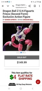Tamashii SH S.H. Figuarts Dragon Ball Z 2nd Second Form Frieza In Brown Shipper - Picture 1 of 3