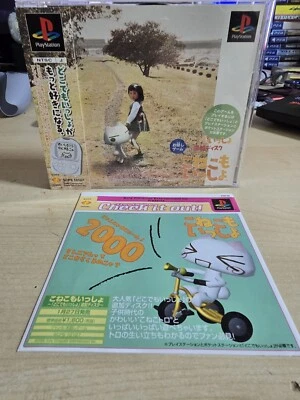 Koneko Mo Issyo Japanese PlayStation PS1 Sony Pocket Station - Image 1 of 3