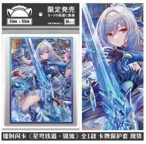 60pcs Honkai: Star Rail Jingliu Anime Penny Sleeves Soft Card Protector Gift - Picture 1 of 2